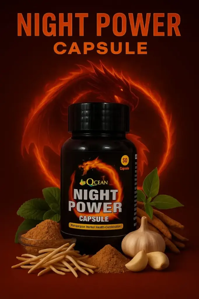 Night Power Capsule
